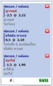 แทงบอลสเต็ป