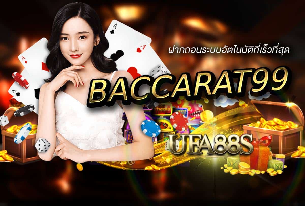 Baccarat99