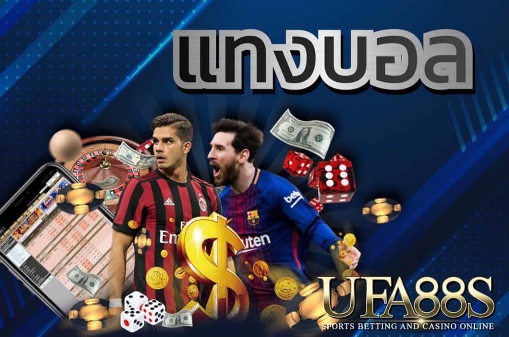 ufabet เว็บตรงทางเข้า มือถือ