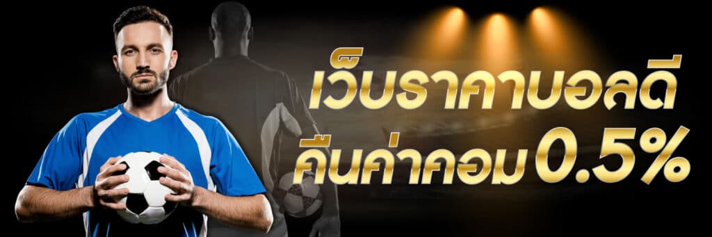 ufabet888 แทงบอล