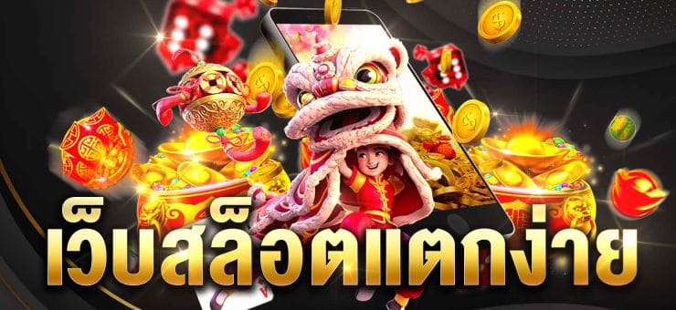 ทางเข้า สล็อต888