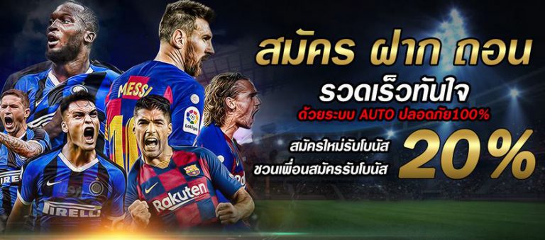 สมัคร UFA656