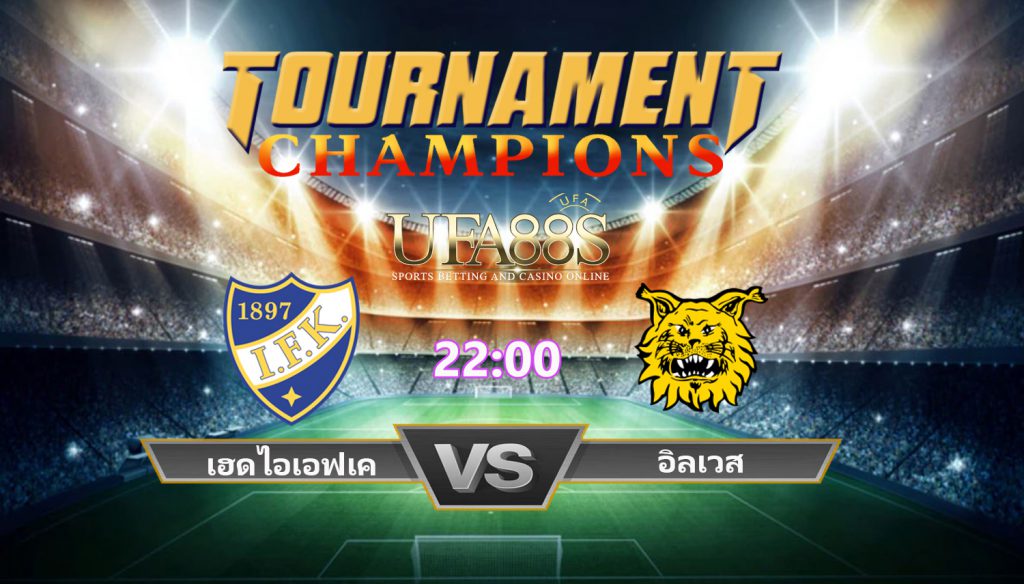 วิเคราะห์บอลวันนี้