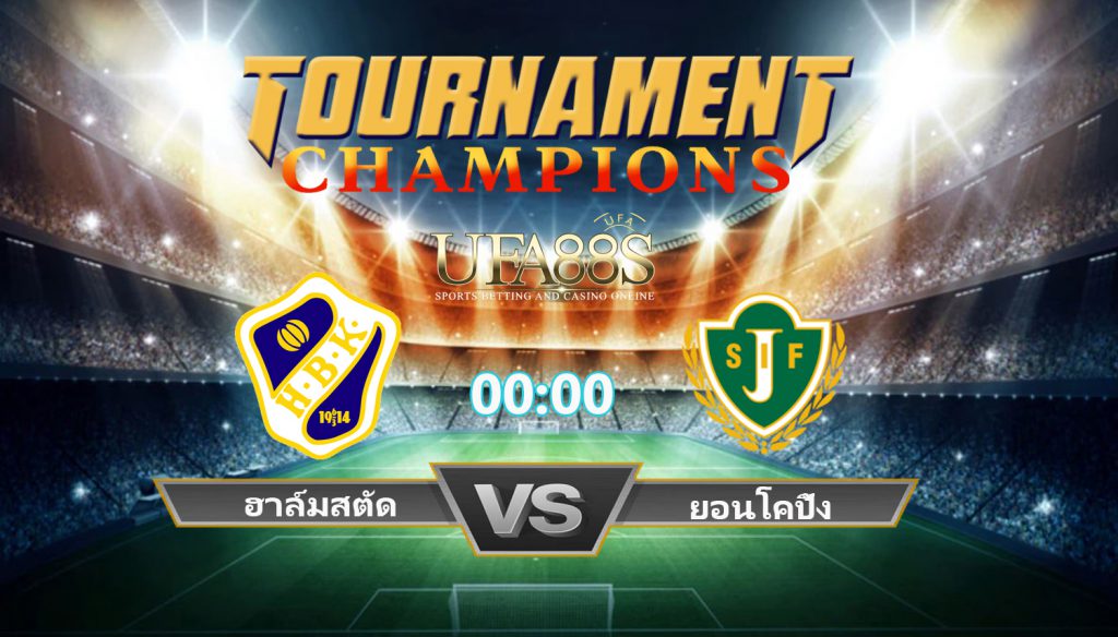 วิเคราะห์บอลวันนี้