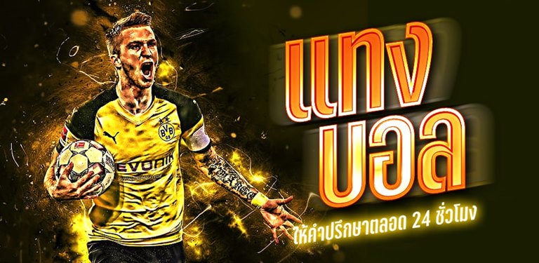 สมัคร ufadna