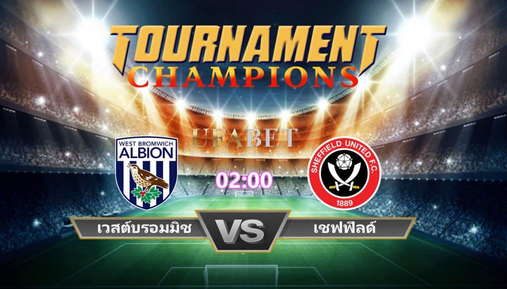 วิเคราะห์คาราบาวคัพ