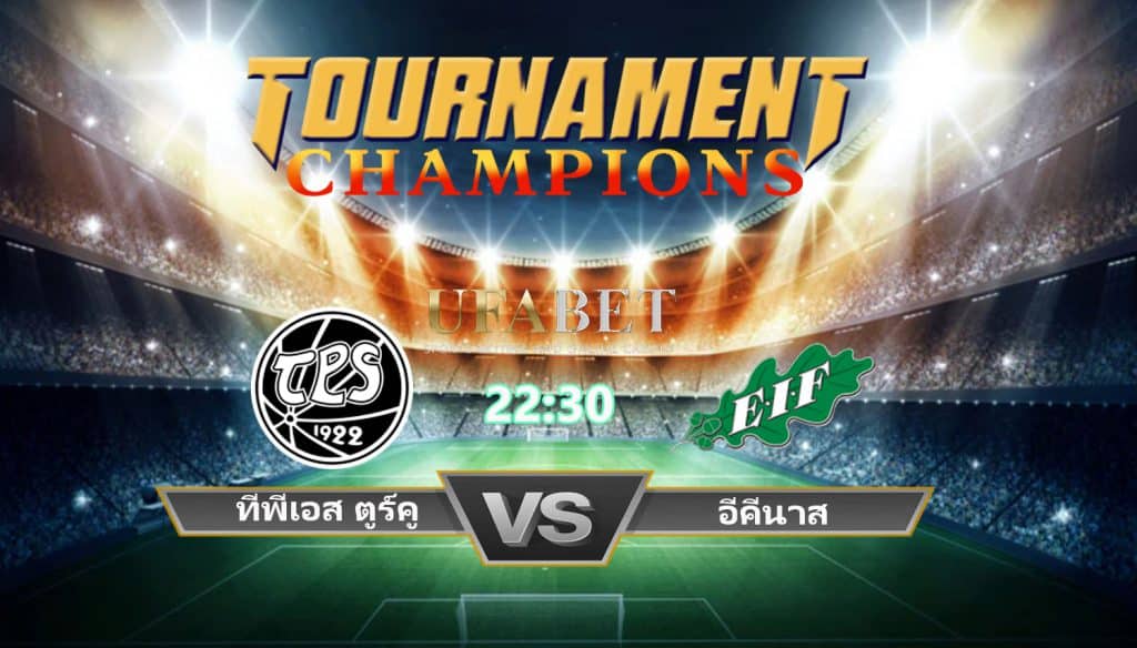 วิเคราะห์บอลฟินแลนด์