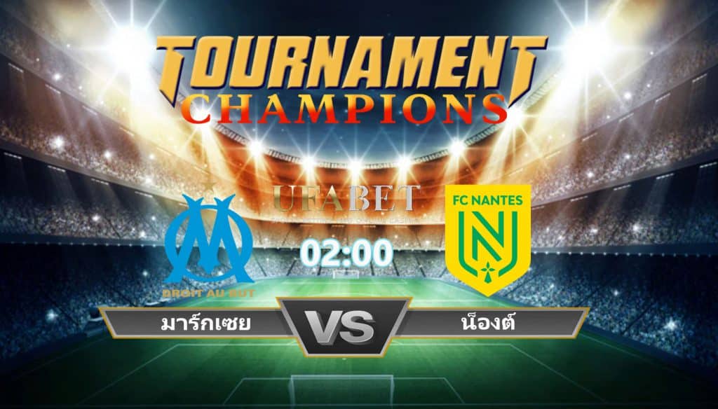 วิเคราะห์บอลฝรั่งเศส
