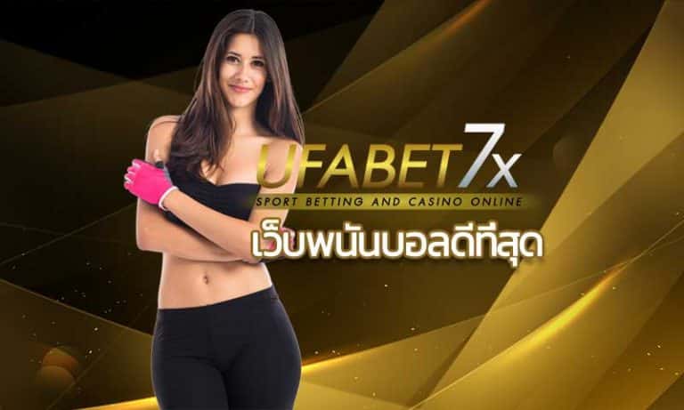 UFABET7X