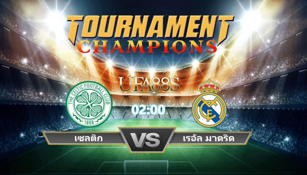 วิเคราะห์บอลUEFA