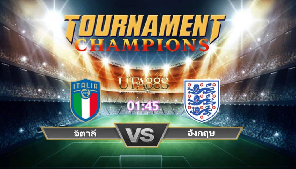 วิเคราะห์ฟุตบอล UEFA