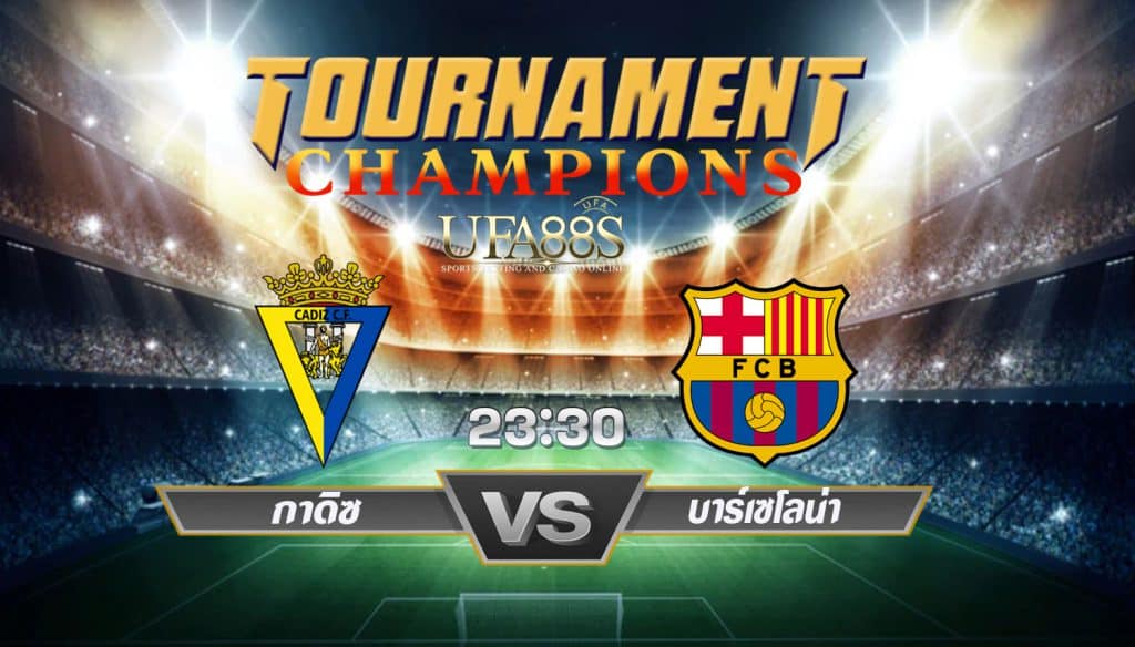 วิเคราะห์บอลLaLiga Spain