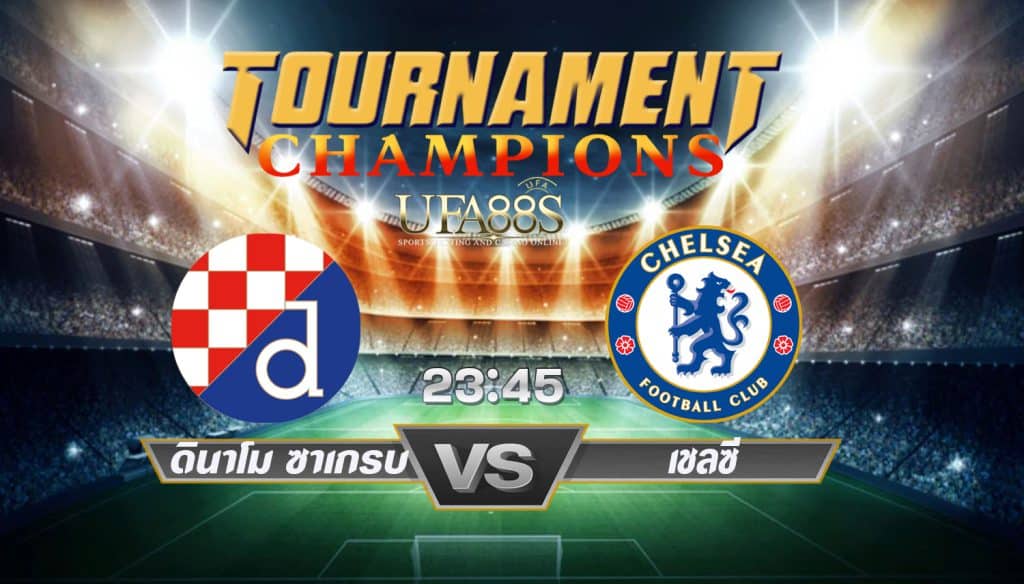 วิเคราะห์บอลยุโรป