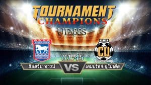 วิเคราะห์ ลีก2อังกฤษ
