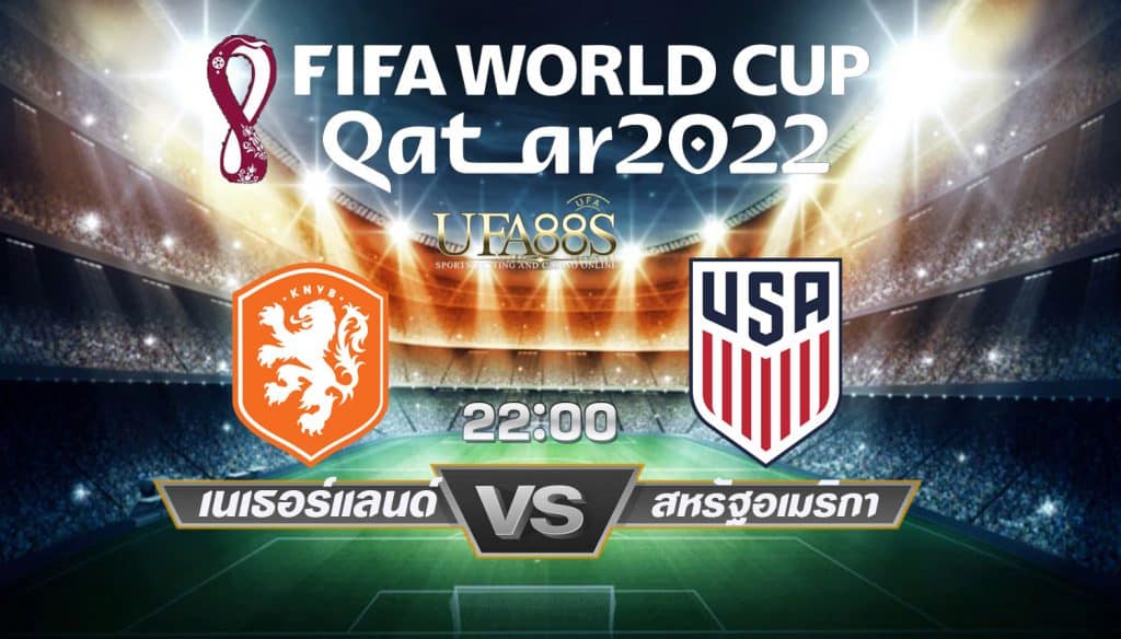 ฟุตบอลโลก 2022 กาตาร์