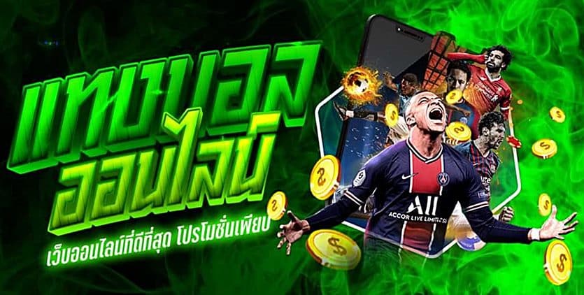 ufabet 7777