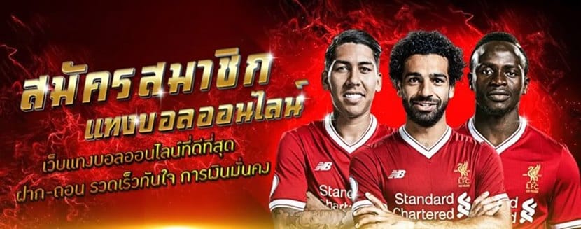 ufabet ทางเข้า