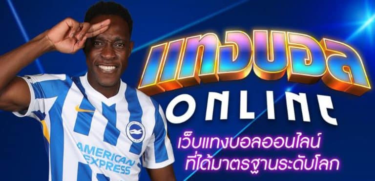 DAFABET ฟรี300