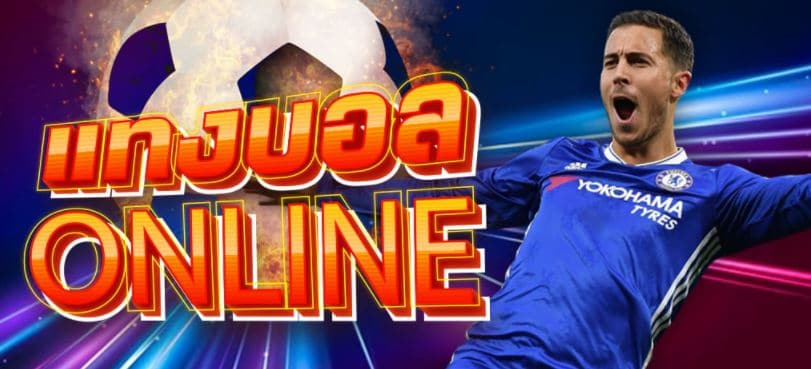 Bet365 ไทย