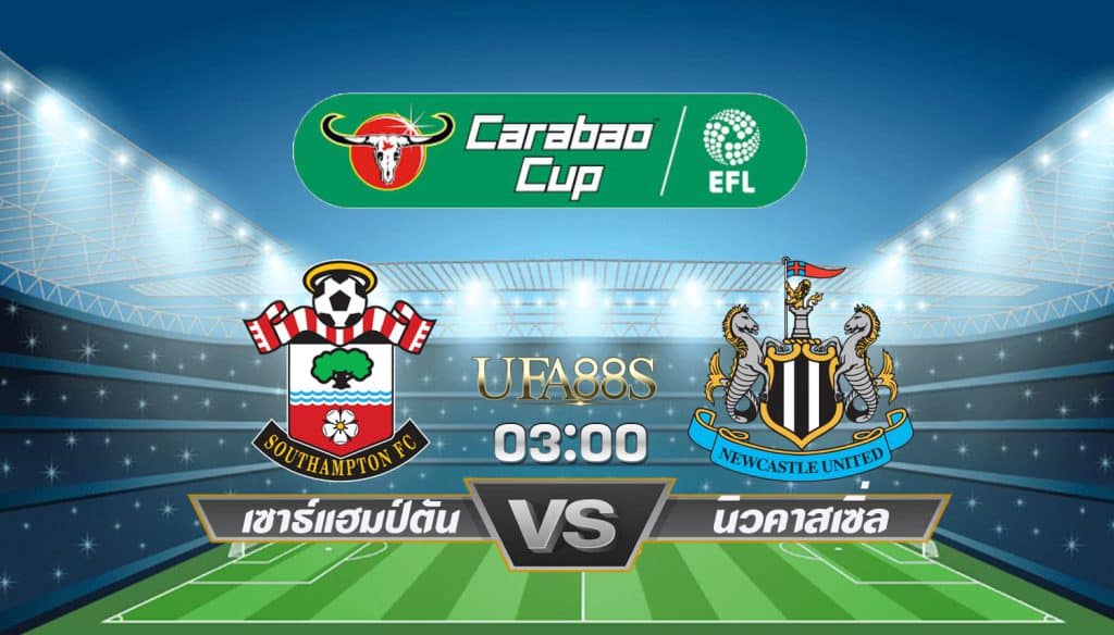 เซาธ์แฮมป์ตันVSนิวคาสเซิ่ล
