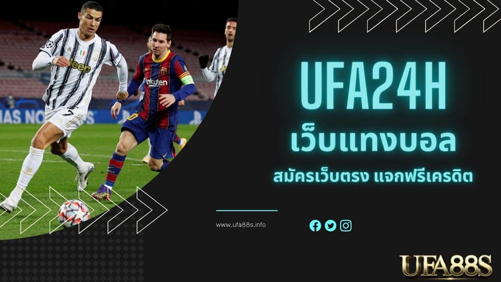 www.ufa24h