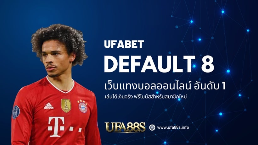 ufabet default 8