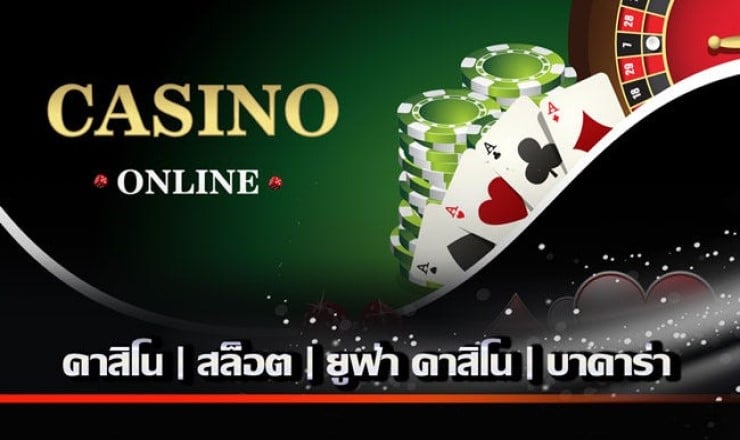 ufacasino