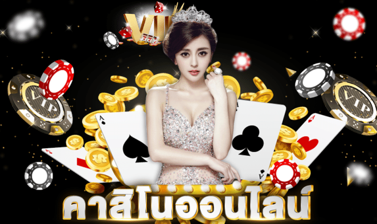ufacasino