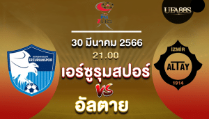 เอร์ซูรุมสปอร์vsอัลตาย