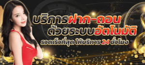 g2g คาสิโน