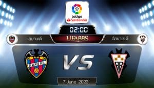 เลบานเต้vsอัลบาเซเต้