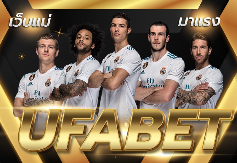 ufabet