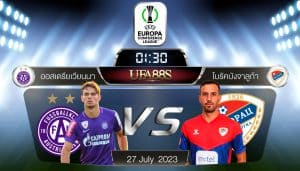 ออสเตรียเวียนนาvsโบรัคบังจาลูก้า