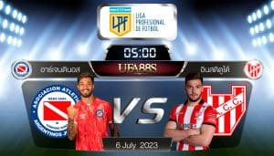 อาร์เจนตินอสvsอินสติตูโต้