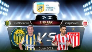 โรซาริโอ้เซนทรัลvsเอสตูดิอันเตส