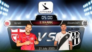 ซีอาร์บีvsปอนเตเปรต้า