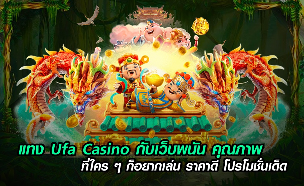 UFA CASINO