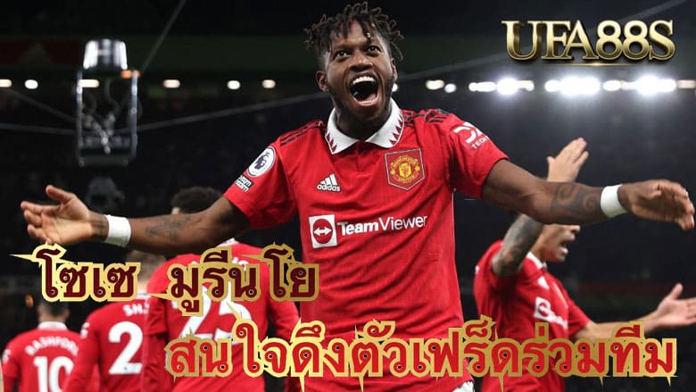 โชเซ มูรีนโย