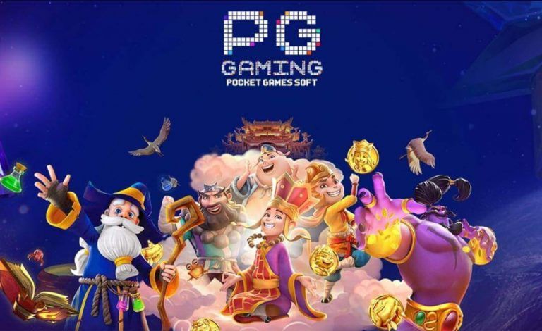 pg สล็อต