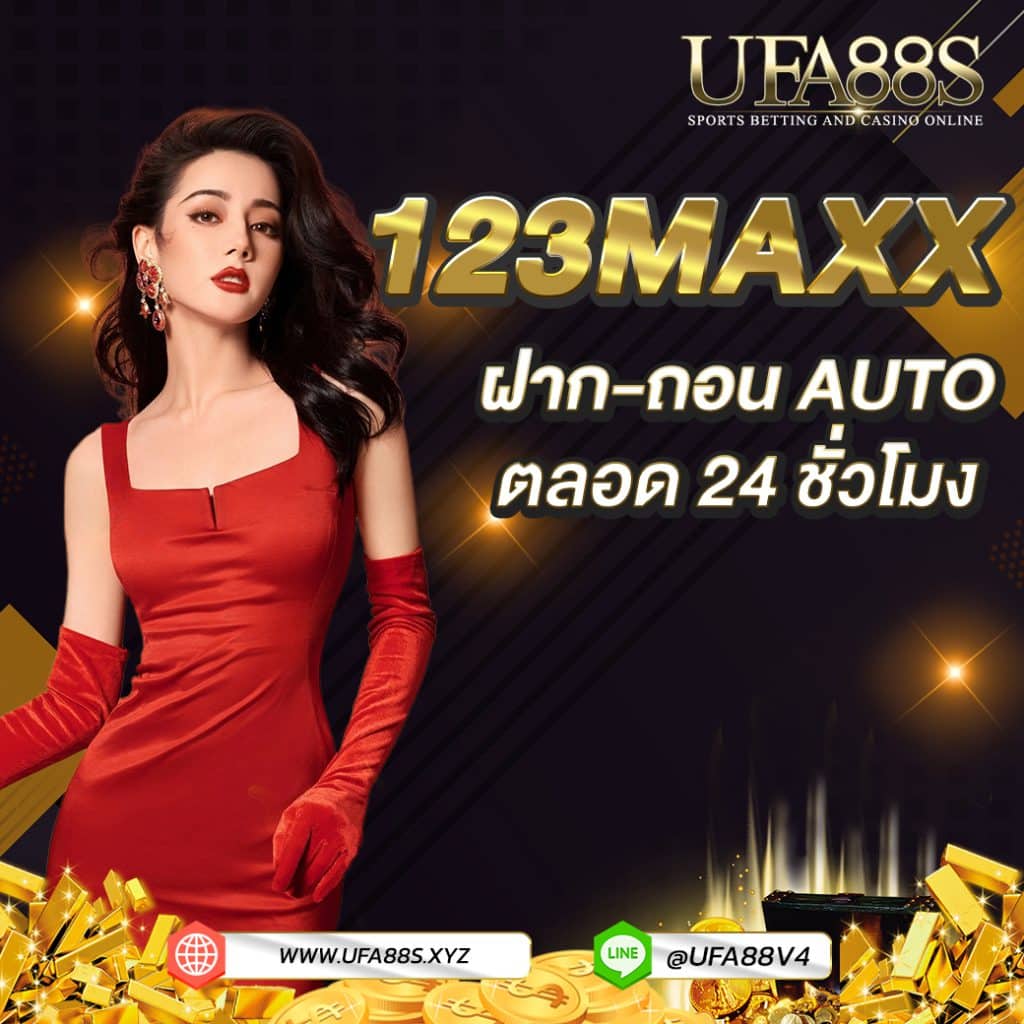 123MAXX