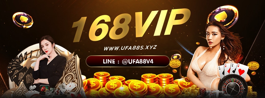 168VIP