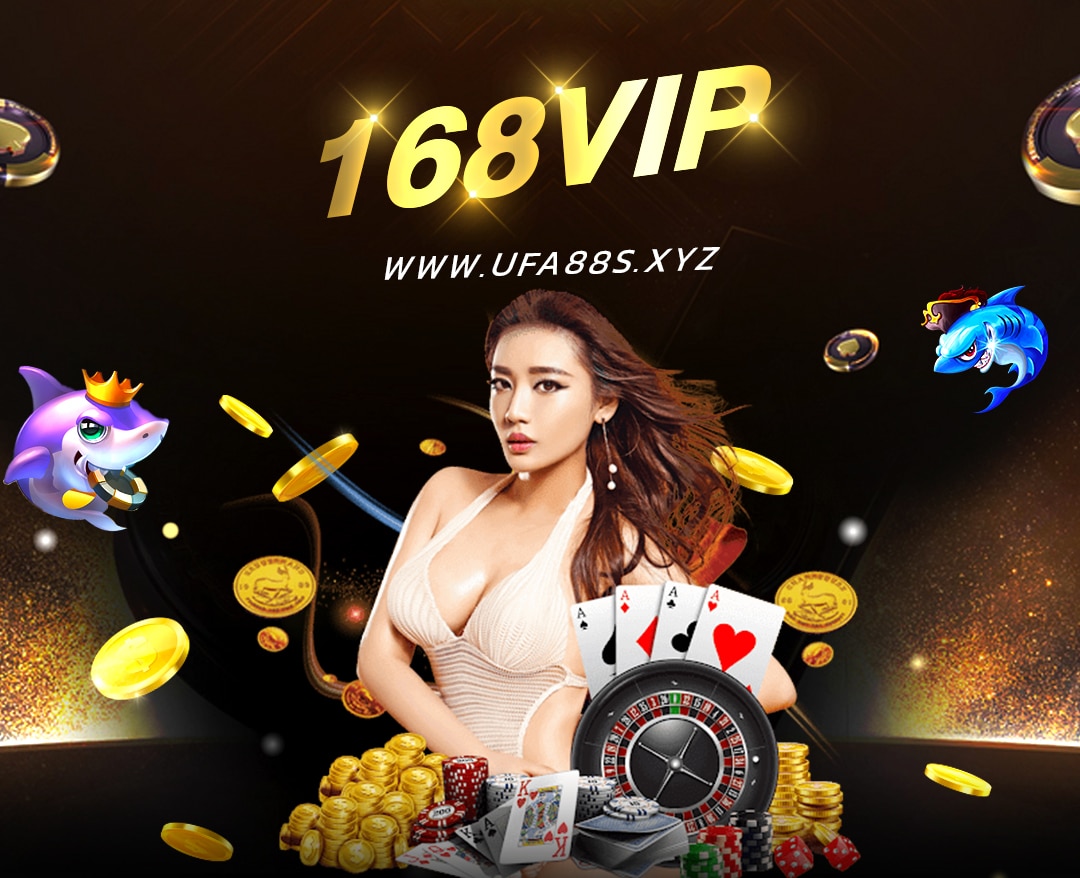 168VIP
