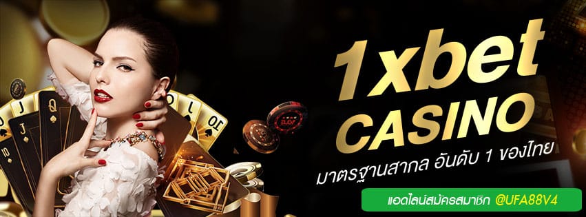 1xbet