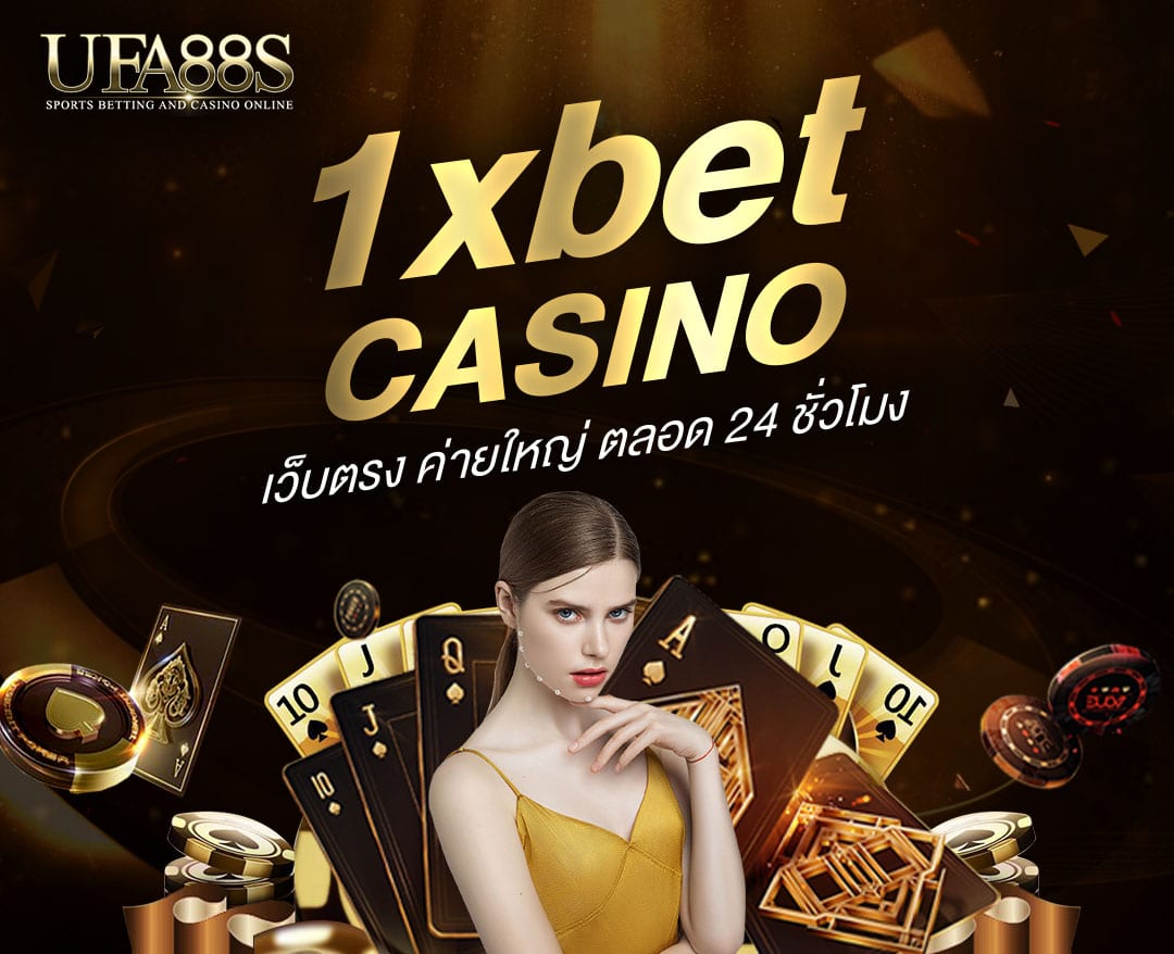1xbet