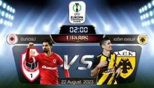 อันท์เวิร์ปvsเออีเคเอเธนส์
