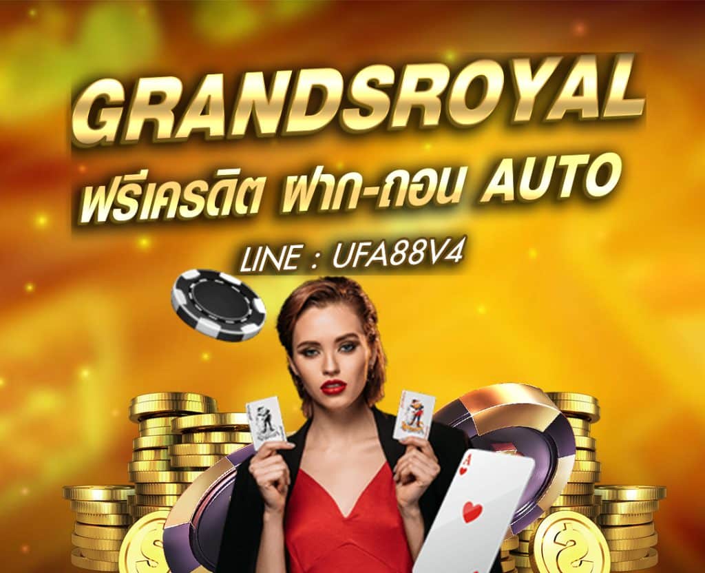 GRANDSROYAL