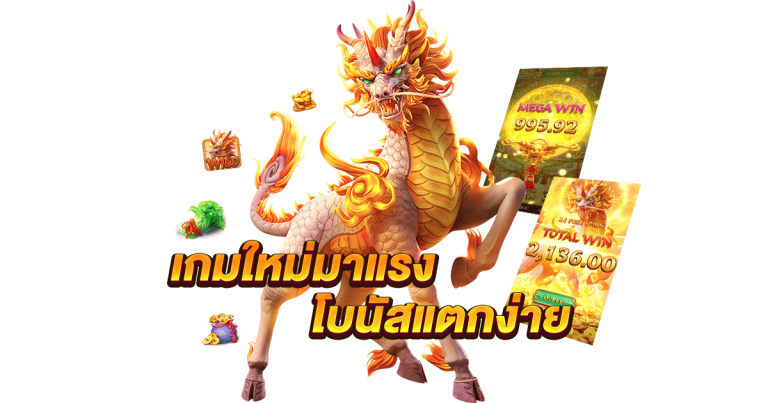 วิถีแห่งกิเลน