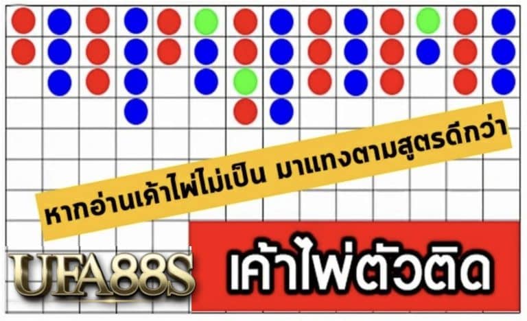 ปิงปอง