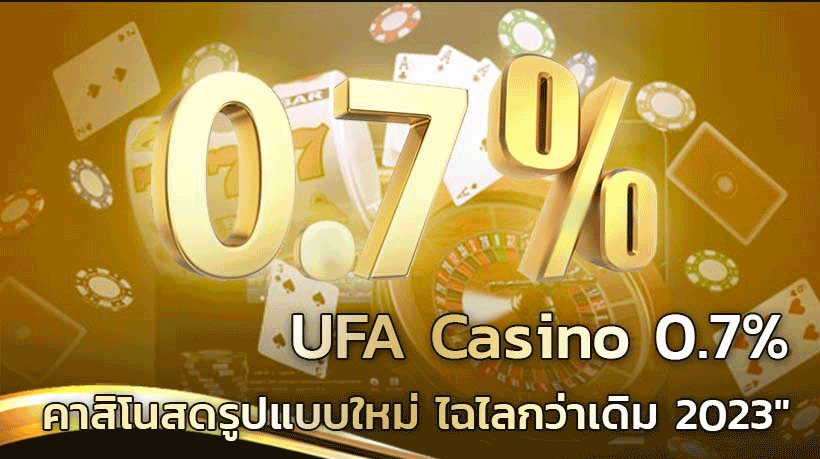 UFA Casino online