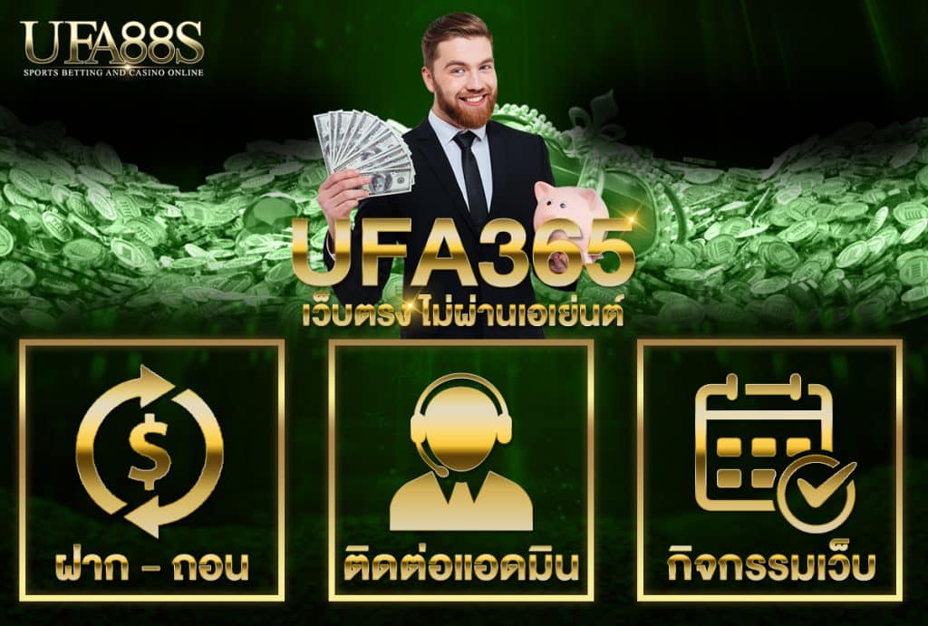 UFA365